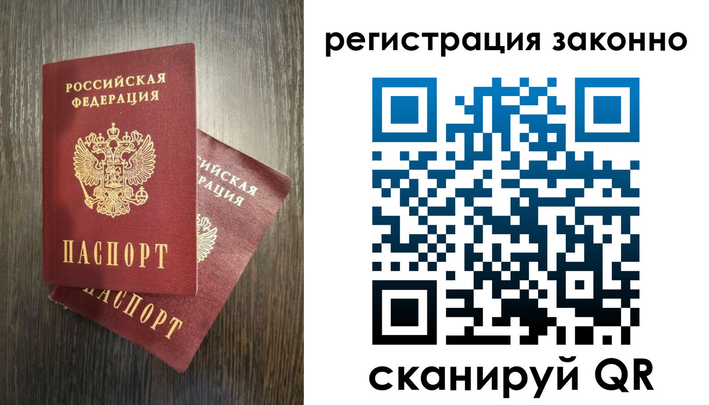регистрация в Усолье-Сибирском