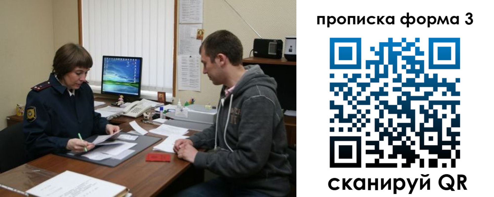 найти адрес прописки в Усолье-Сибирском
