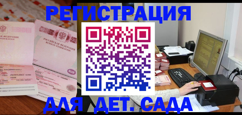 регистрация в Усолье-Сибирском